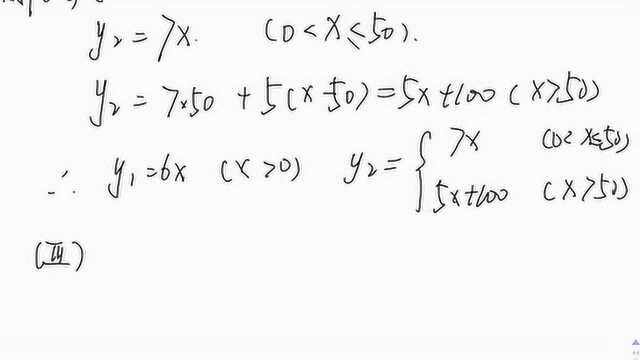 学霸从容不迫,中考松了一口气,天津的数学搞定了