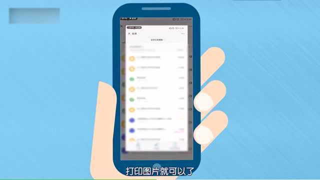 微信流水账单怎么打印呢?