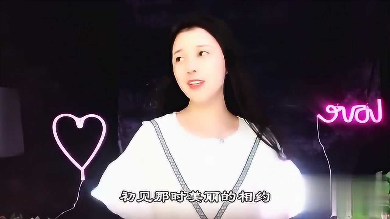 90年代电视剧《梦里伊人》插曲《爱上一个不回家的人》好听极了