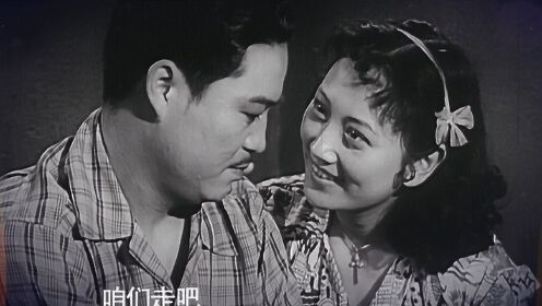 1958年《英雄虎胆》——“70载光影故事”和新中国一起成长