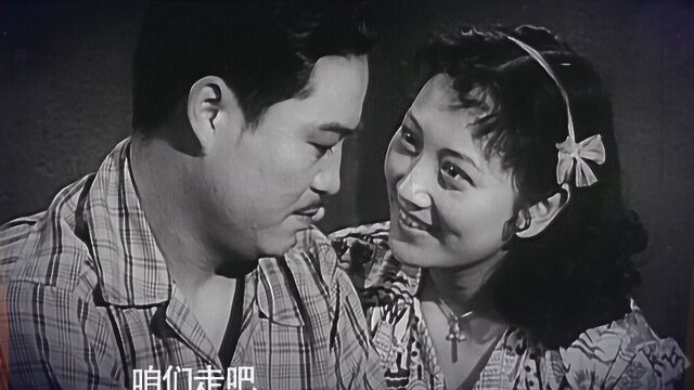 1958年《英雄虎胆》——“70载光影故事”和新中国一起成长