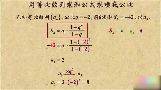 日常生活中等比数列求和公式是怎么样