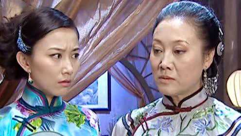 大宅院的女人:老爷同意三姨太帮余家抚养孩子_腾讯视频