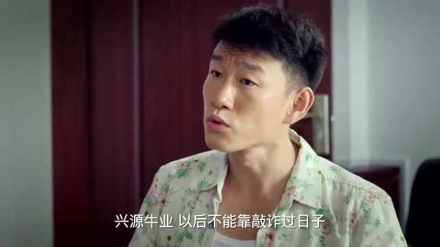 长海并不想搞得两败俱伤,答应了要求