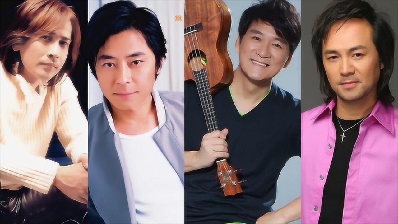 台湾四大天王:齐秦,王杰,周华健,童安格这样排名是否正确?