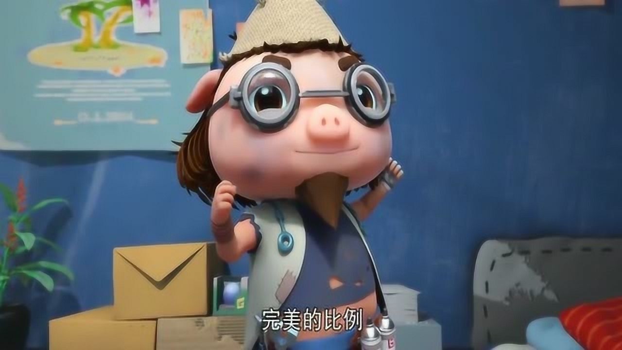 猪猪侠迷糊博士失忆了谁都不认识众人提议用惊吓法刺激