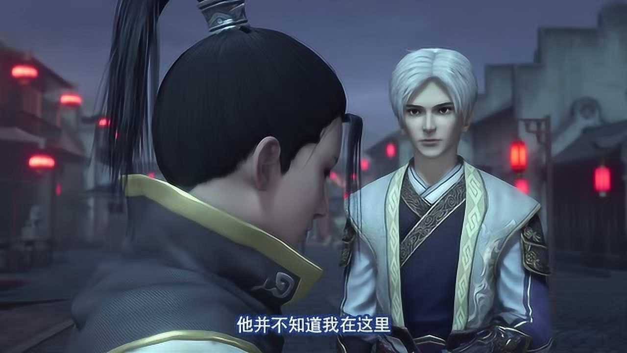 画江湖之不良人第3季 28集