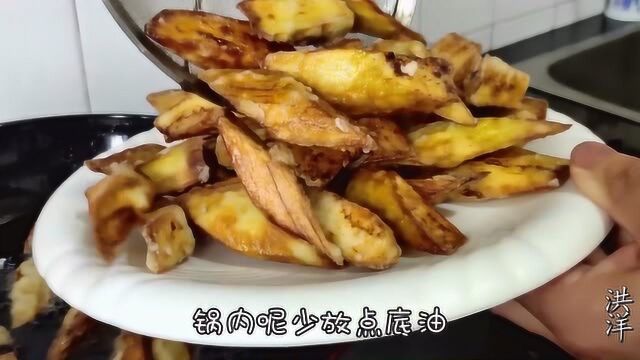 琉璃茄子饭店38元1盘,在家成本不到5块钱,酸甜适口,比肉香