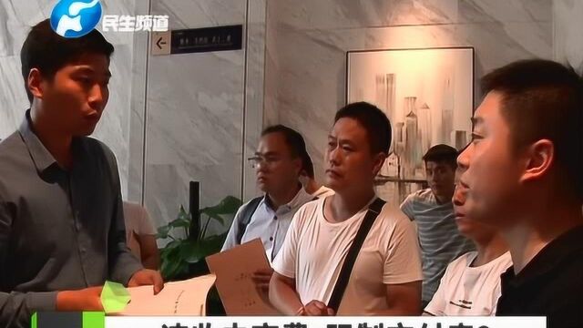 新郑市一小区违收电商费,交房必须先交物业费才能看房?