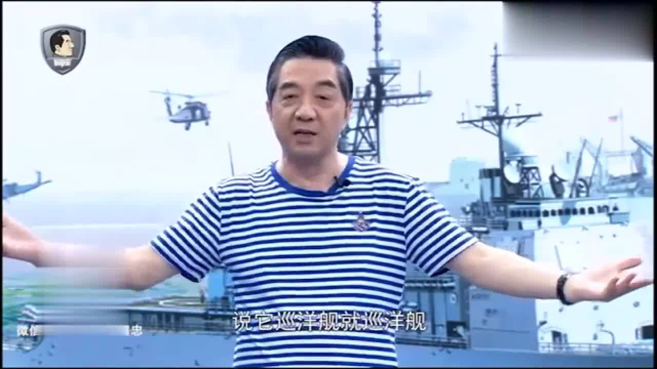 张召忠：一代平台多代负载是什么意思，这点非常值得我们学习_腾讯视频