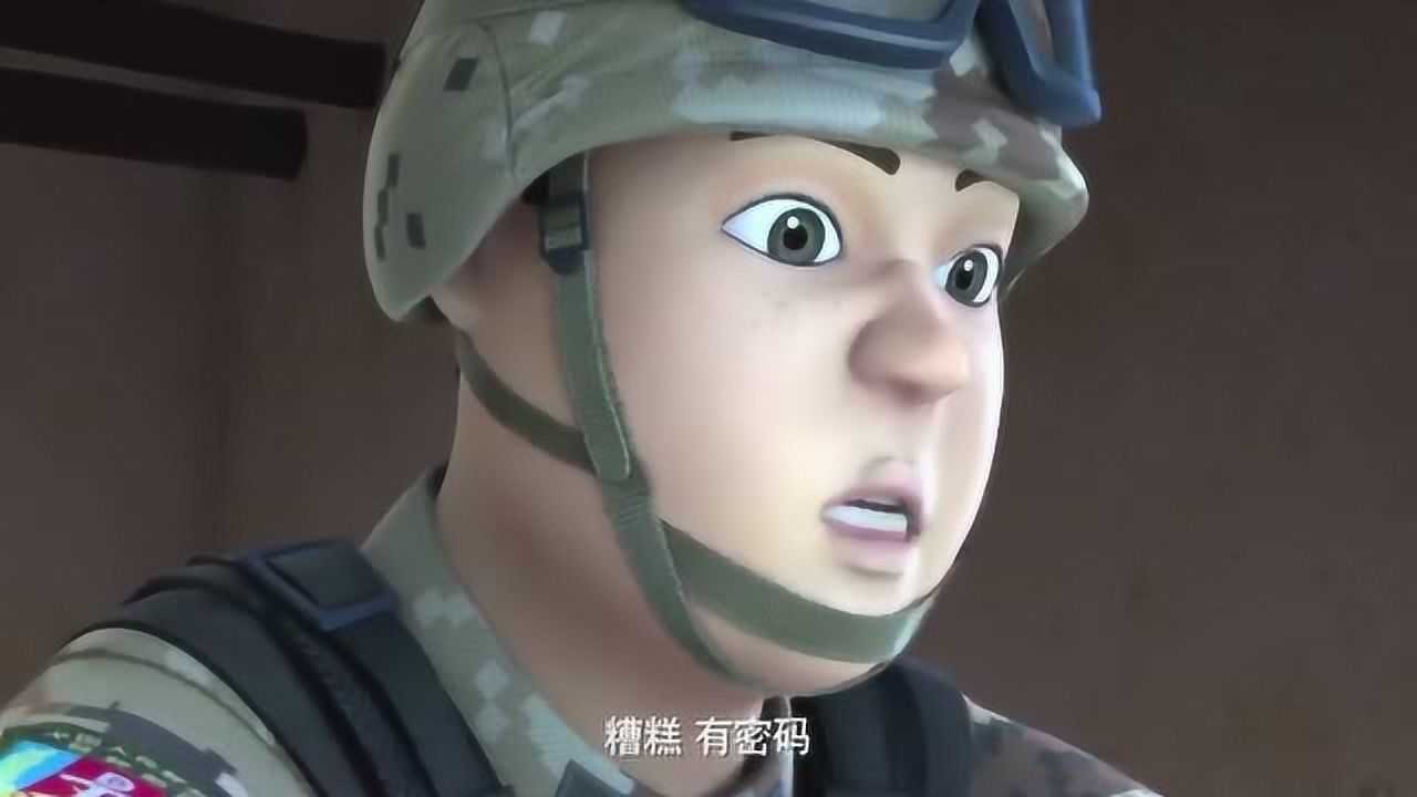 《聪明的顺溜》高超真是个电脑天才,就没有他开不了的锁.