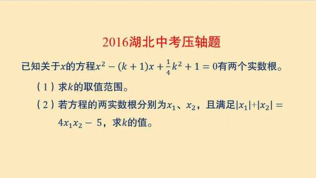 初中数学 中考压轴题 此题虽然不难 但全拿分数的并不多