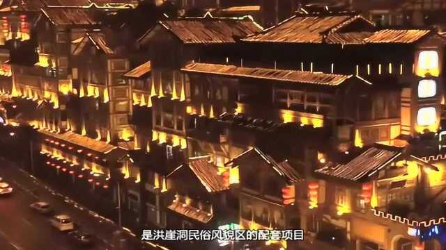 重庆洪崖群雕,在城市阳台广场中央位置