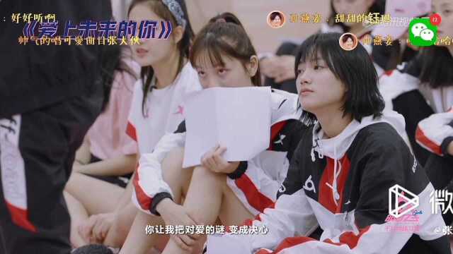 爱上未来的你