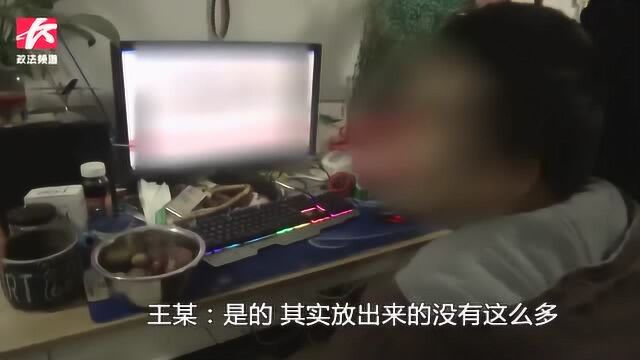 非法发帖吸引网友,黄网日盈利上万元!警方突查:刑拘6人