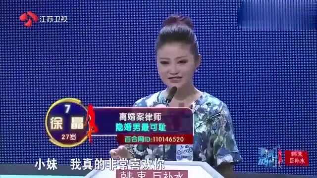 女神用生气的口吻说了一句,孟非立即回怼:你去死吧!太搞笑了!