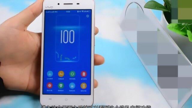 vivo隐私空间怎么用呢