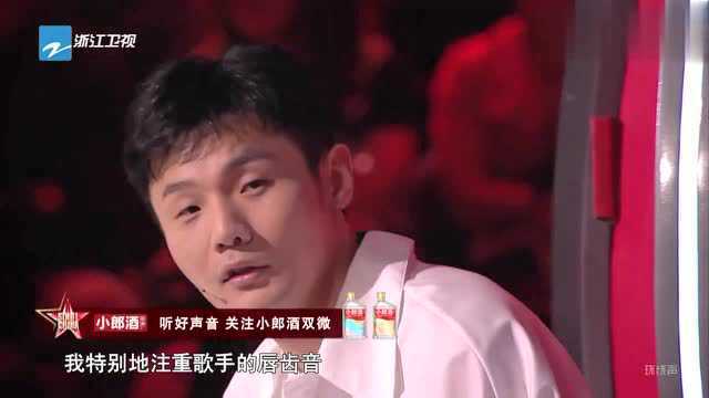 2019中国好声音:何磊一首《我们的总和》,开口3句李荣浩就转了