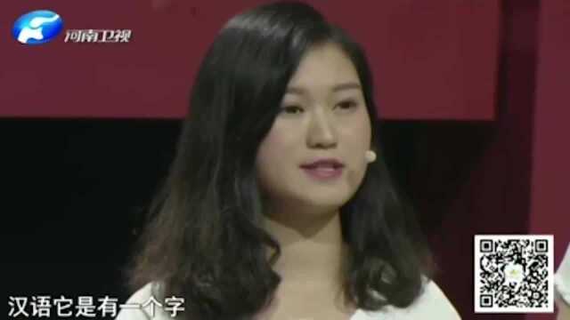 女子初入收藏界,声称“刘海戏金蝉”,专家:交学费吧!