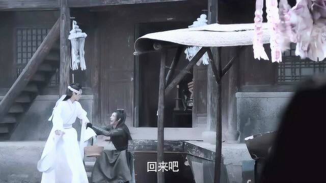 《陈情令》薛洋和晓星尘这个样子,其实也挺好的