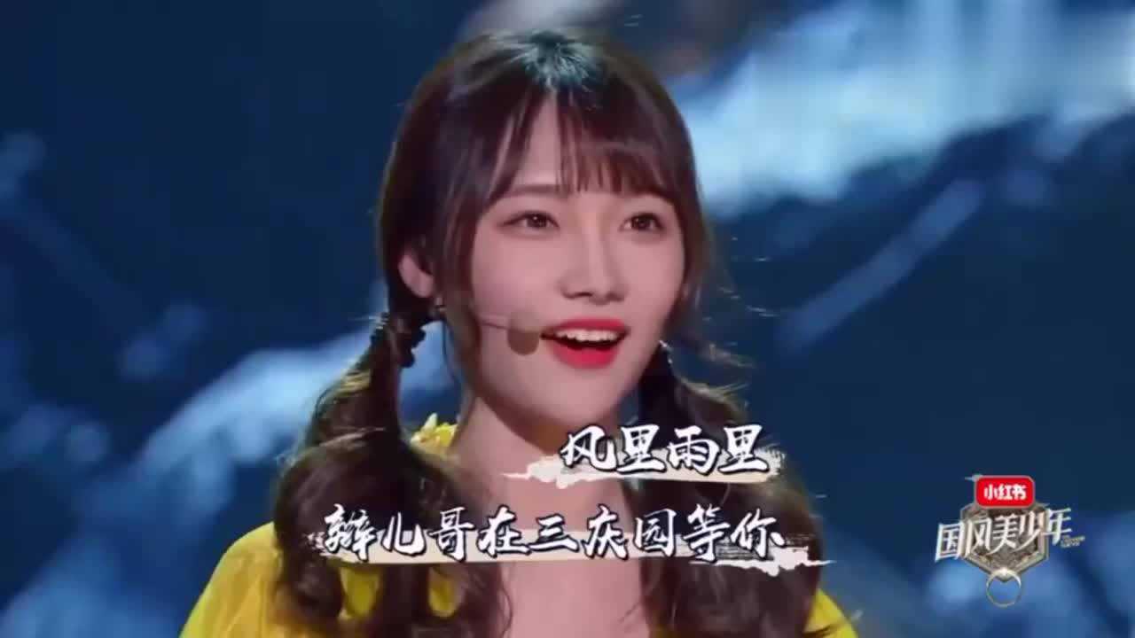 选手改编的探清水河听得张云雷都害羞啦