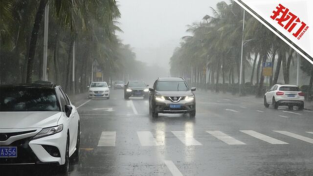 直播回看:台风韦帕登陆海南广东 直击防御台风暴雨一线