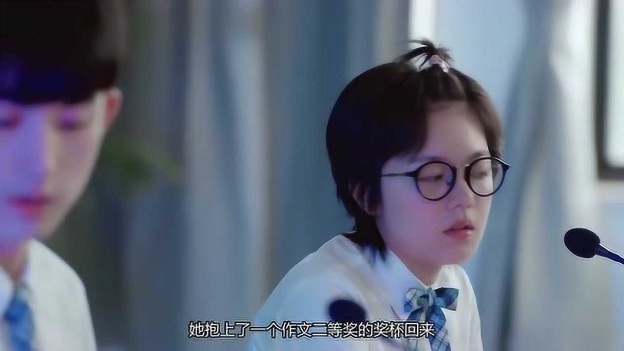 少年派:江天昊帮林妙妙抱假奖杯回家,不料小伎俩还是没逃过法眼_腾讯视频