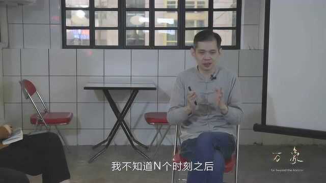 一席 万象:曹天元讲量子论片段