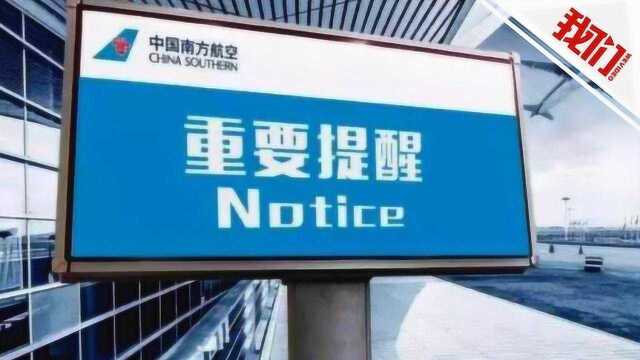 台湾自由行个人旅游G签注停办 多个航司称可办免费退票