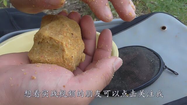 疯钓鲫蓝鲫X5速攻这样搭配,夏季钓鲫鱼效果好,拉饵配方