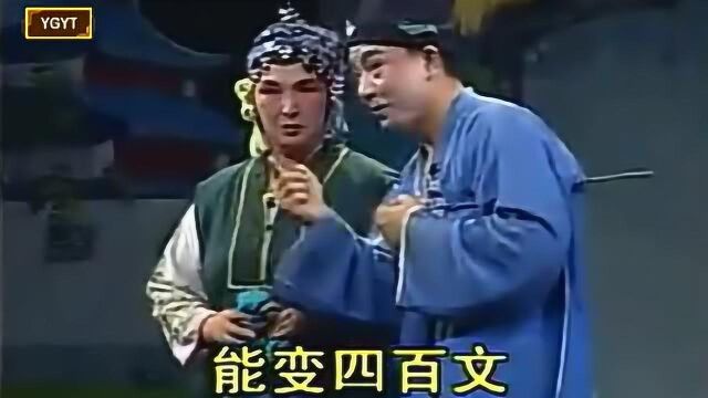 王花兰 梁锦忠演唱 淮剧《皮五招亲》选段