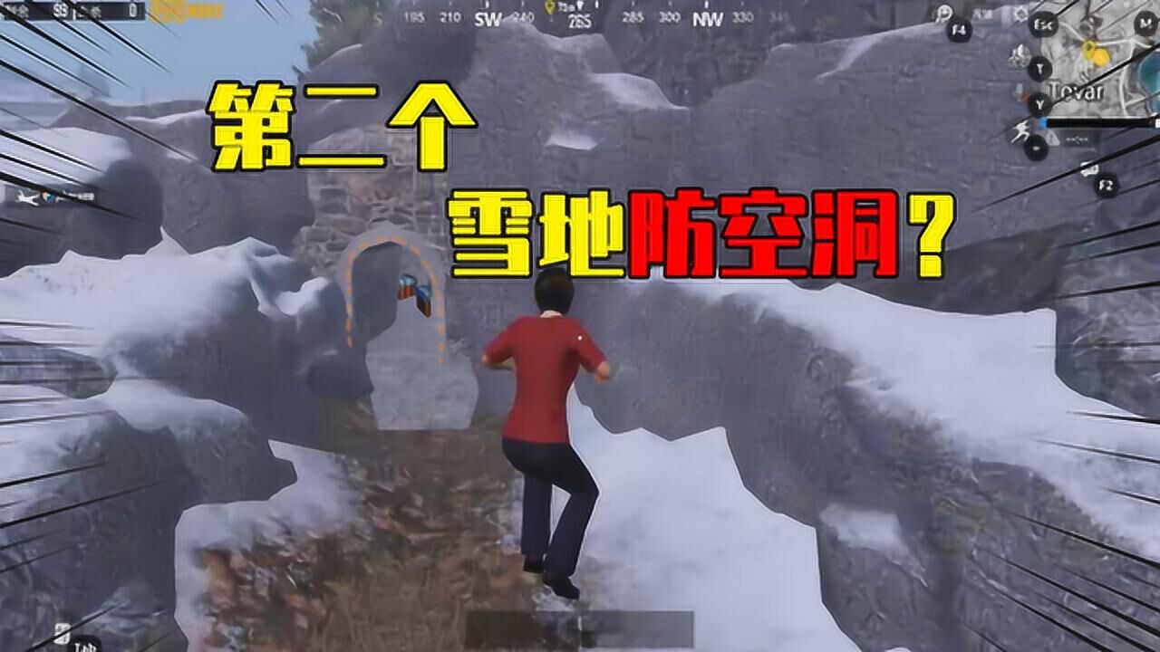 星怡和平精英雪地图更新第二个防空洞物资比原来的多两倍