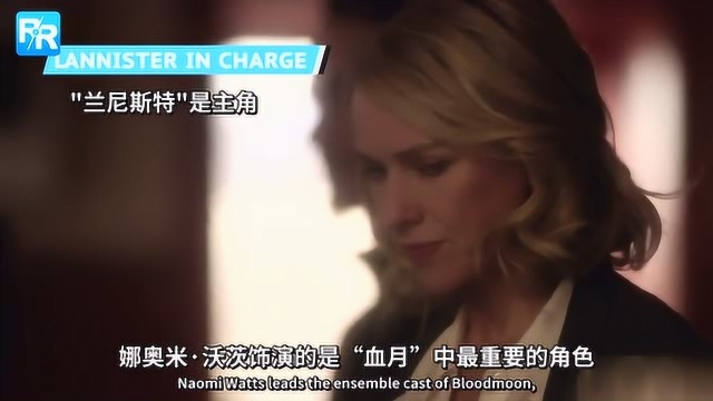 这里是有关HBO权游前传的全部信息,来看看!