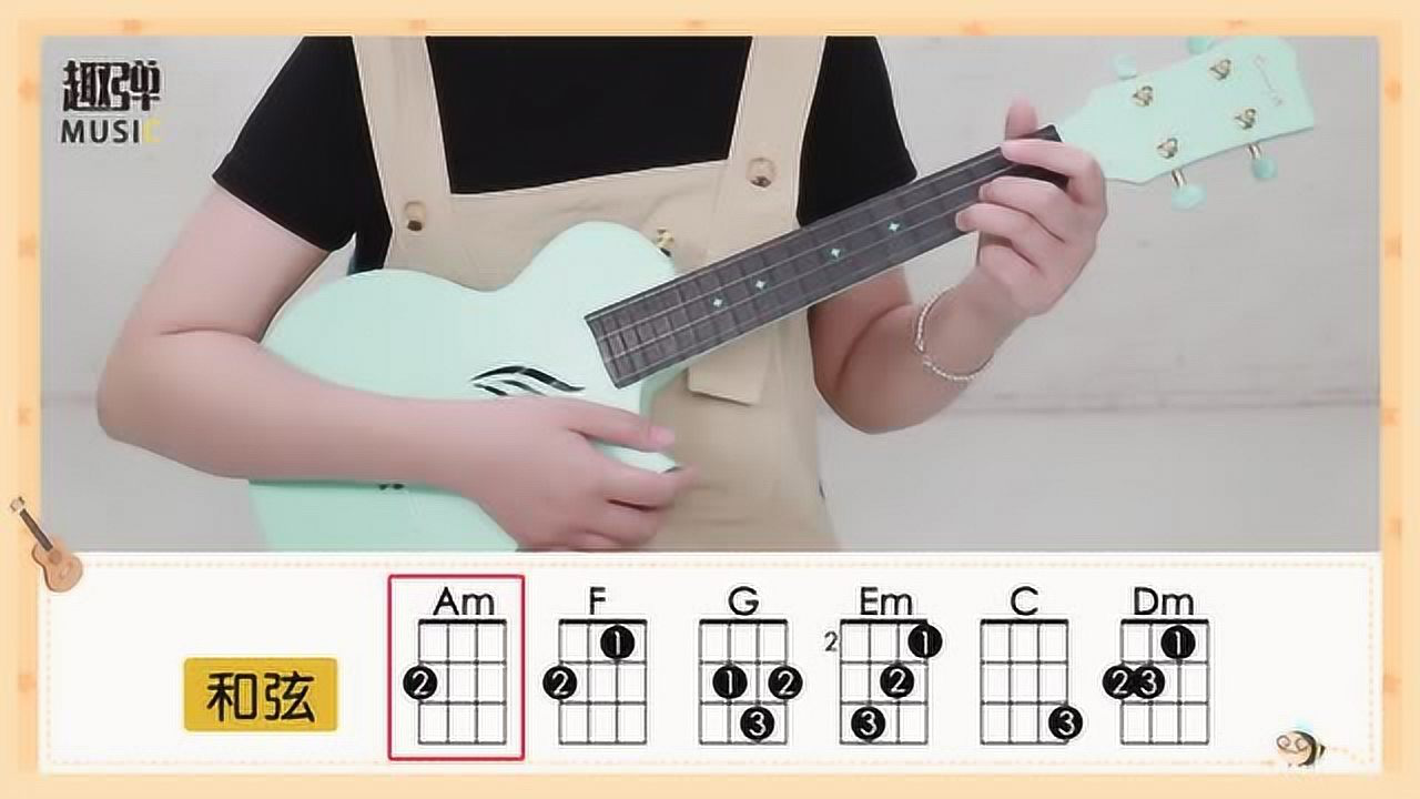 你若成风弹唱曲谱- 趣弹音乐- ukulele曲谱尤克里里曲谱
