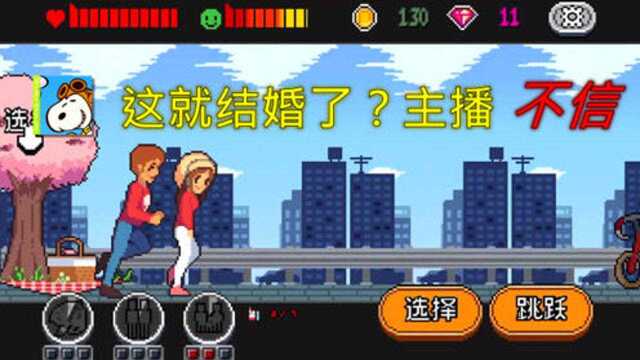 人生游戏 看主播如何策划自己的人生