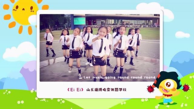 偶像练习生主题曲!《Ei Ei》山东淄博晓雯舞蹈学校