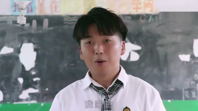 选择题“ABCD”,学生们都不选“B”,原来是这样,太逗了