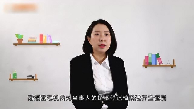 结婚证丢失怎么补办?