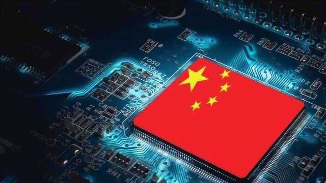 中国芯片研究新突破,成为科技前沿,或将改变世界电子行业格局