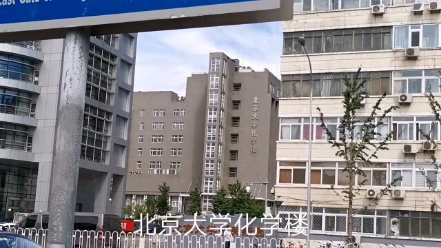 参观北京大学这些要早知道,否则要白跑一趟…