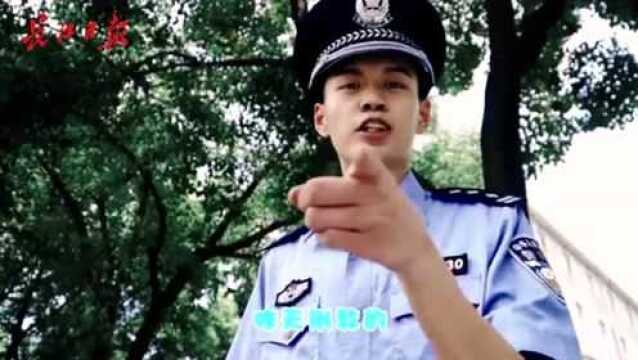 厉害了!武汉警方自制学英语视频,获300多万网友点赞