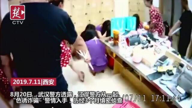 办会员就能享受“特殊服务”,男子到店充值后怒了!直接报警