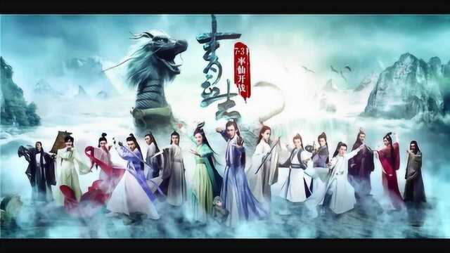 【李易峰】《青云志》官方图集290