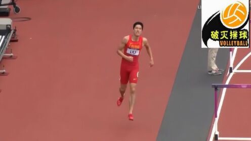 感动！刘翔“单脚”跑完挚爱的110米栏赛道，亲吻最后一个栏杆
