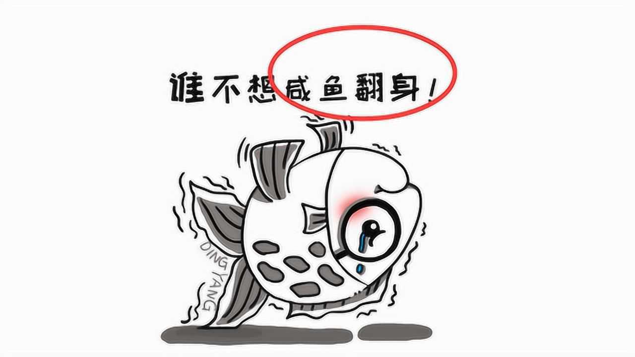 这3大生肖9月将咸鱼大翻身事业畅通数钱数到手软