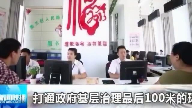 海口市业主委员会协会成立 构建社区治理新格局