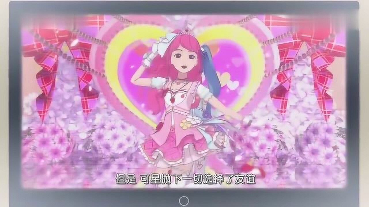 菲梦少女:欧莉文和美乐蒂,在菲梦之星一决胜负,林娜赶来救场