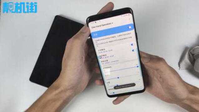 你的三星S9+全面屏模式下是不是体验极差,因为你没设置这个!