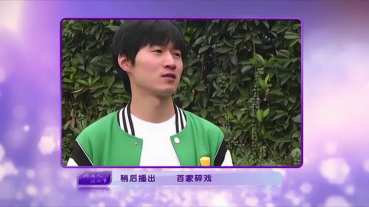 百家碎戏拿爹换媳妇预告