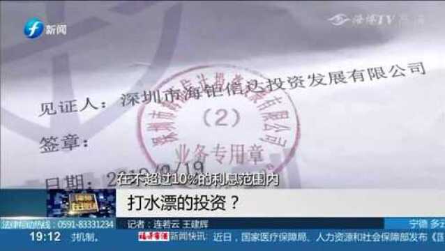 投资十万,购买互联网金融产品到期却遭遇本金被冻结?